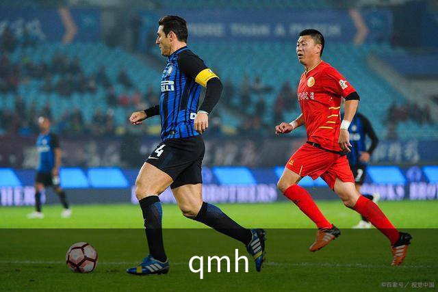 qmh公司环境